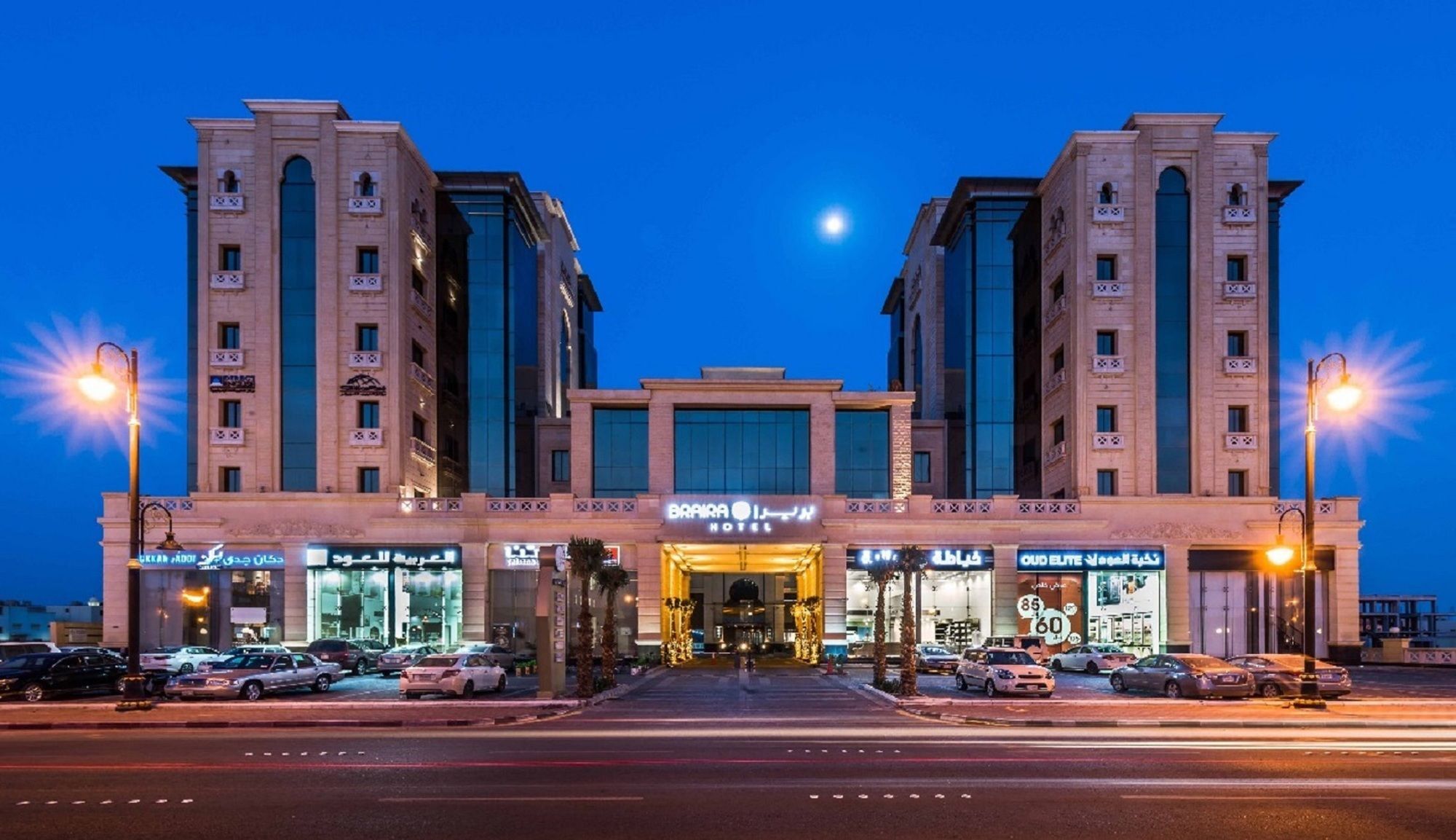 Braira Al Dammam Hotel Buitenkant foto
